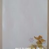 HOLLY HOBBIE CONJUNTO IMPORTADO = PAPEL + ENVELOPE - HH152 - Image 2