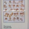 NORMAN ROCKWELL POSTCARD IMPORTADO = NR30