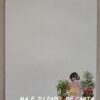MENININHA LITTLE GARDENER CONJUNTO IMPORTADO = CAPA + PAPEL – MEN670 - Image 6