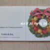FLORES MINI CARTÃO IMPORTADO = FP132 - Image 2